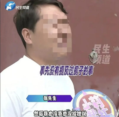 河南驻马店，女子收了未婚夫127000元的彩礼，就快要结婚了，女子发现婚房还在小
