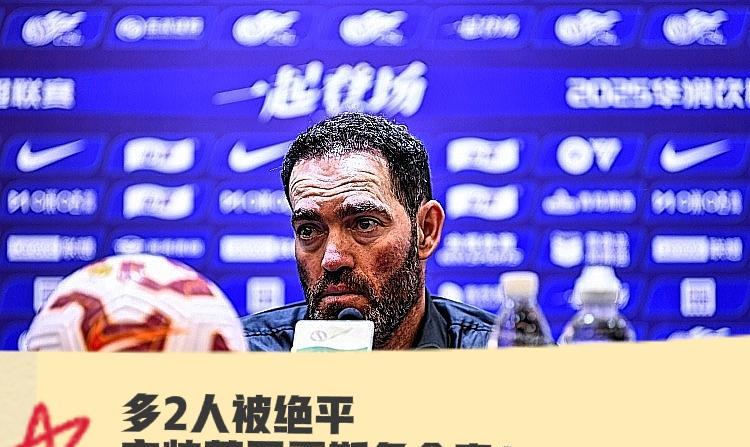 11人长春亚泰主场被9人浙江队绝平，基本预定中超一个降级名额！
输球不可怕，可怕