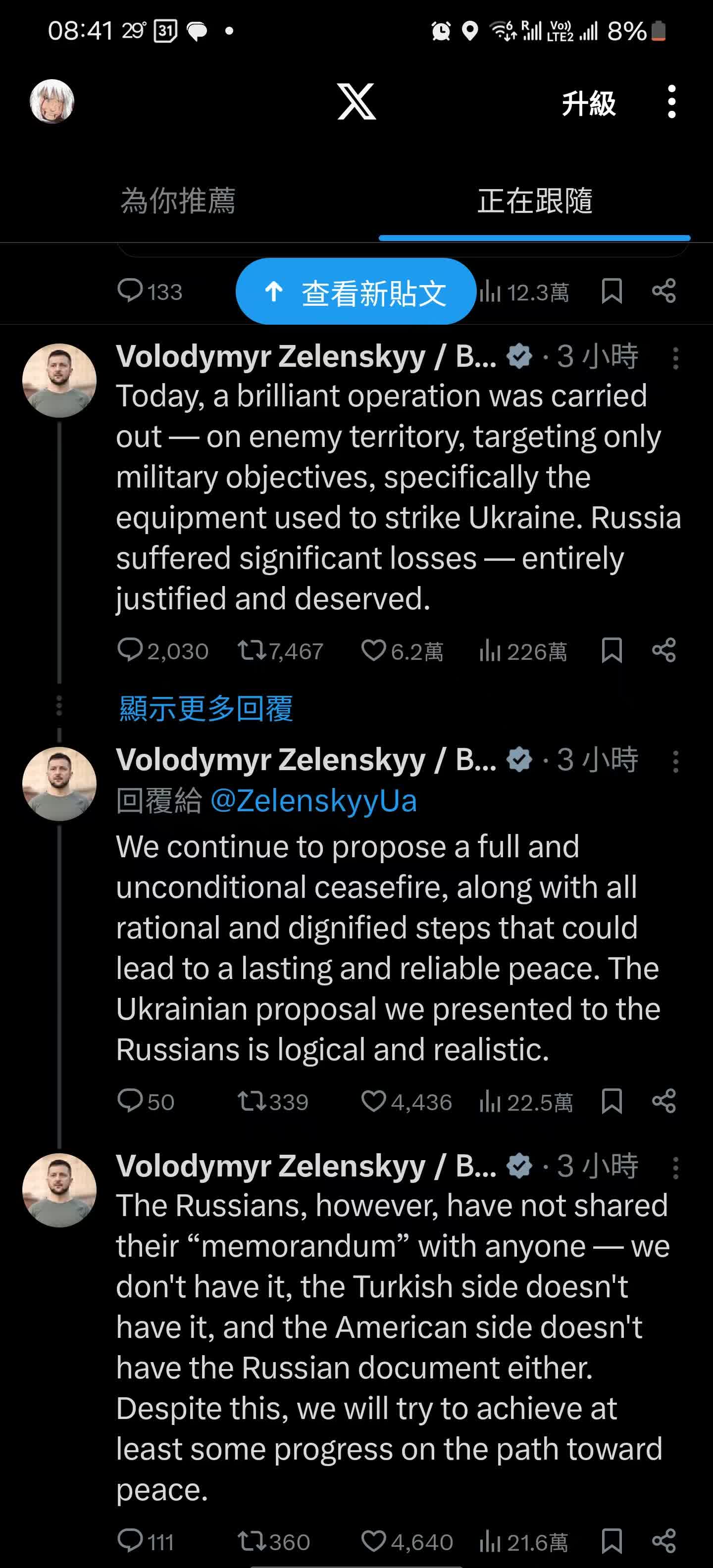 小泽已经表态，这次重大行动，瞄准的是俄罗斯军事目标，特别是对乌克兰发动攻击的那些