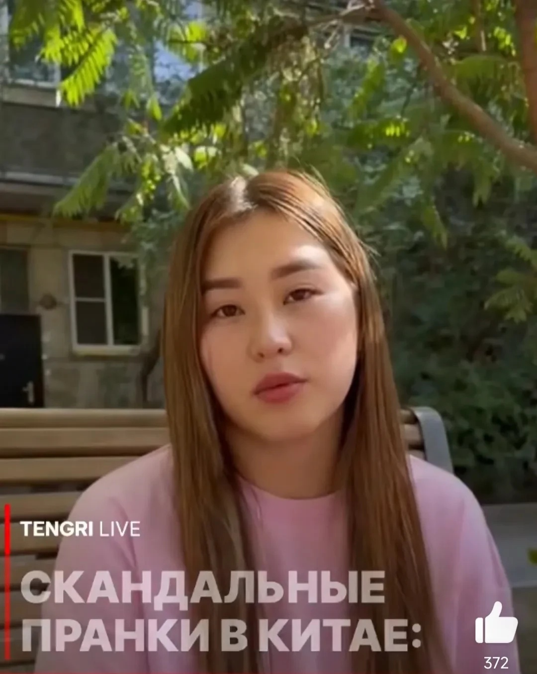 被哈萨克斯坦阿拉木图警方叫去问话并进行劝导的哈萨克斯坦网红阿茹詹·艾别科娃，为她