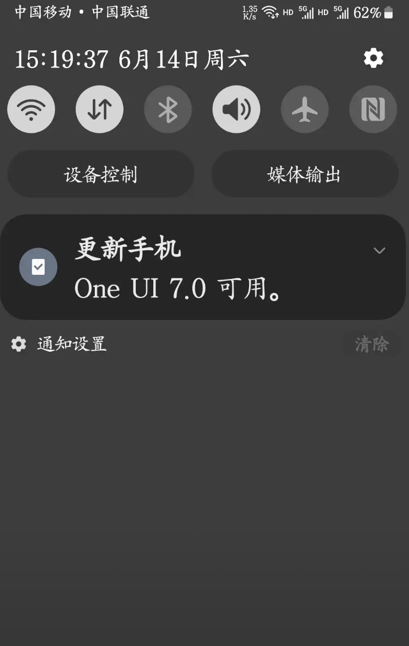 三星Galaxy S22 Ultra刚出来时花了一万零四百买了一部，今年春节通知