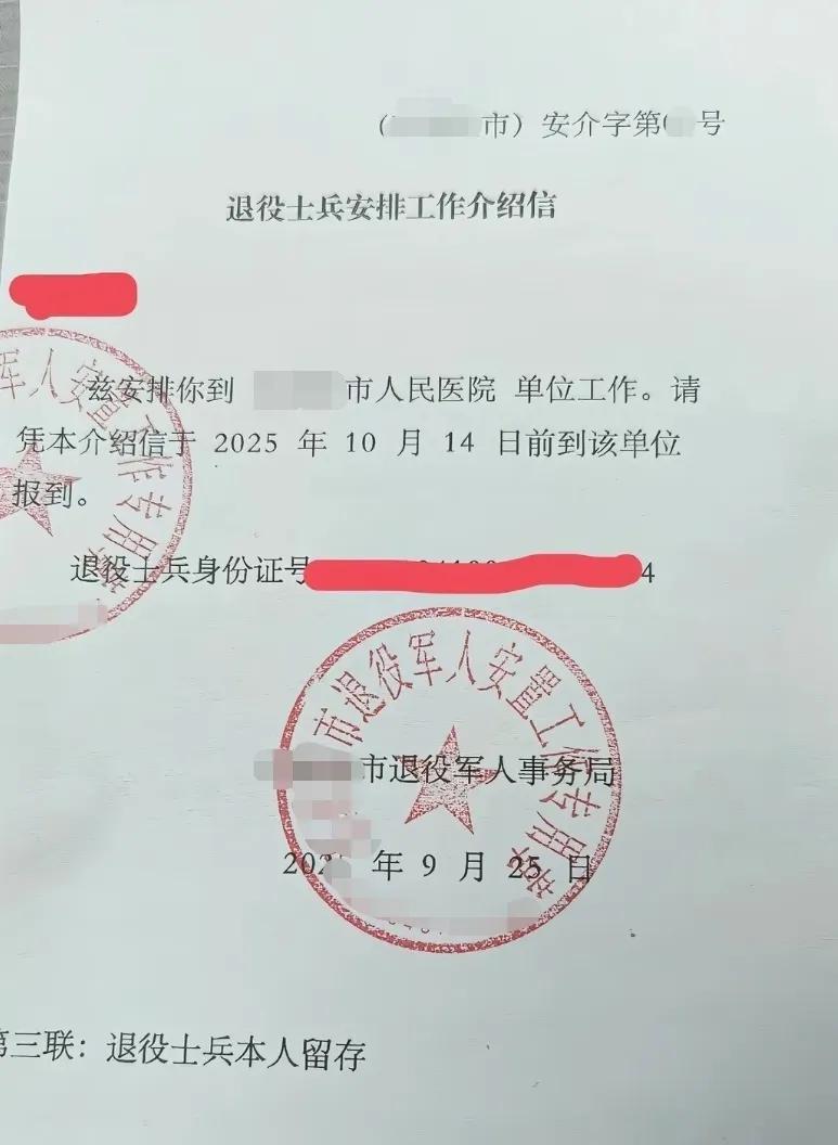 假期马上要结束了，好兄弟也要去上班了。他退役有一段时间了，现在终于踏实了。已经在