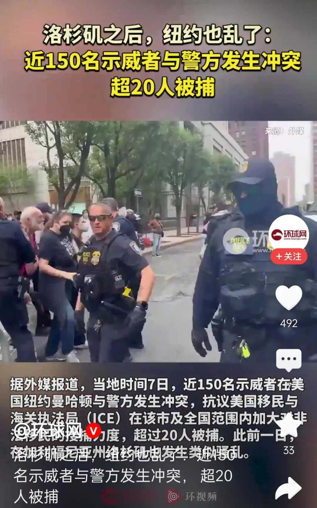 美国这是要乱套啊！











---











一夜之间