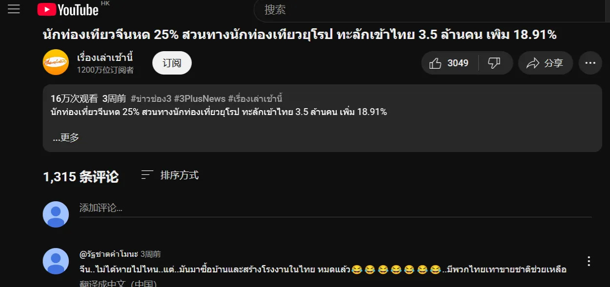 中国游客少了，欧洲游客多了











真是让人大跌眼镜！谁能想到，曾