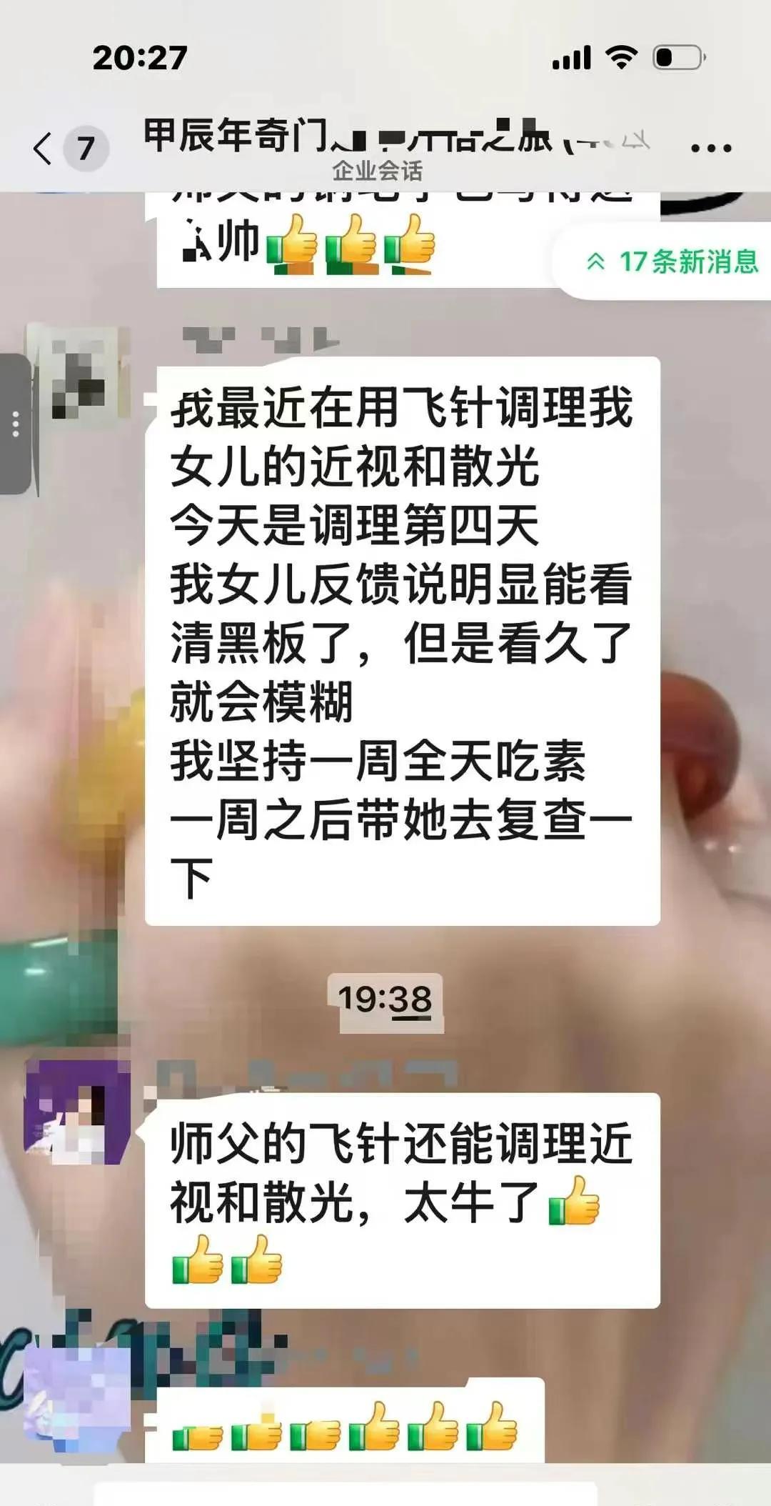 分享一个玄学真相
业力清算开始加速了，最明显的就是情债完成的时间缩短了，不是正缘