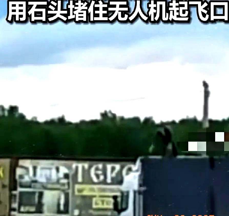 百姓手撕无人机，太猛了











---











**