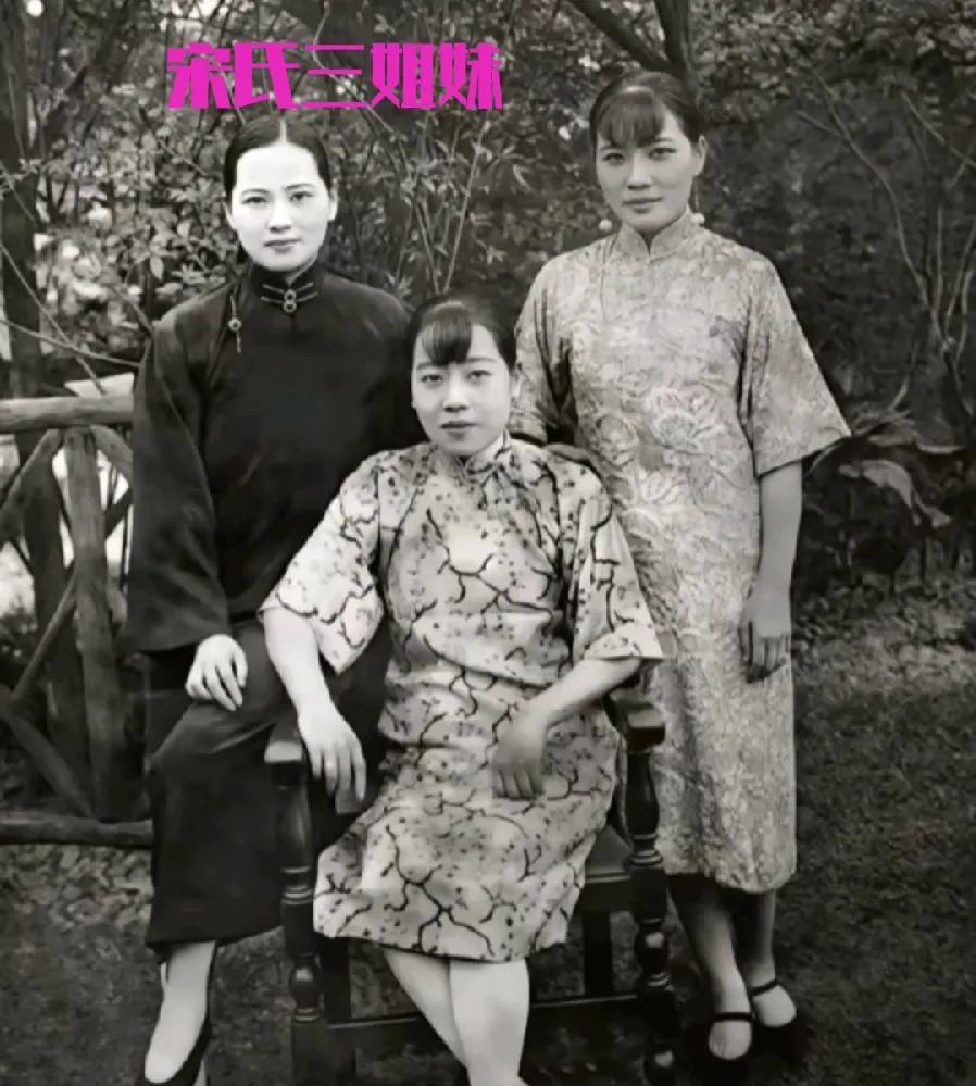 1925年，孙中山先生在北京病逝，举国上下一片悲痛。
在杭州，宋氏三姐妹留下了这
