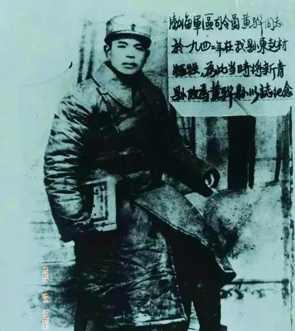 他是抗日战争中死的最悲壮的将军，
没有死于敌人之手，而是死于叛徒之手！
死后妻女