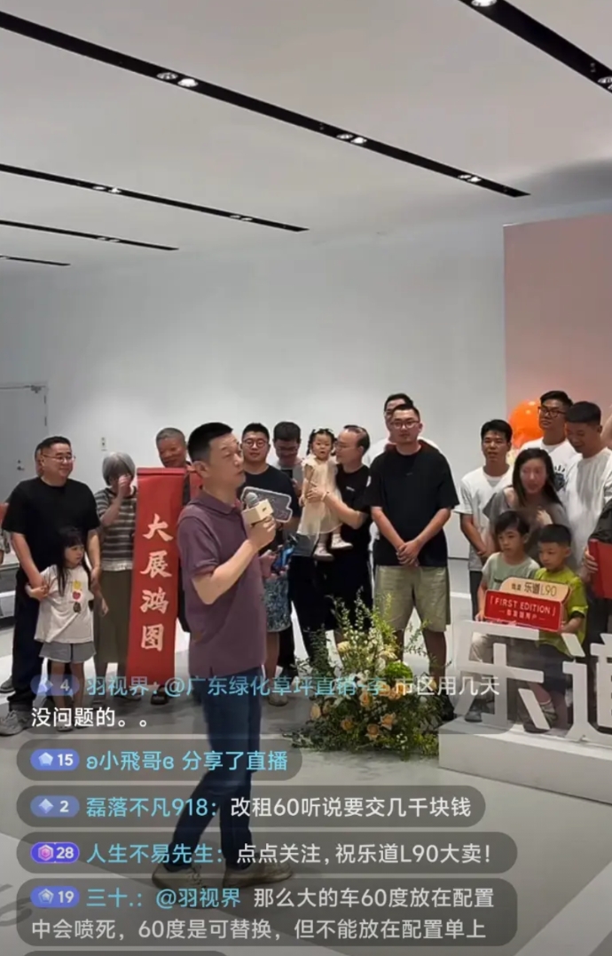 斌哥正在杭州萧山给用户交付L90
看李斌真是太敬业了啊
现场20多组用户，斌哥一