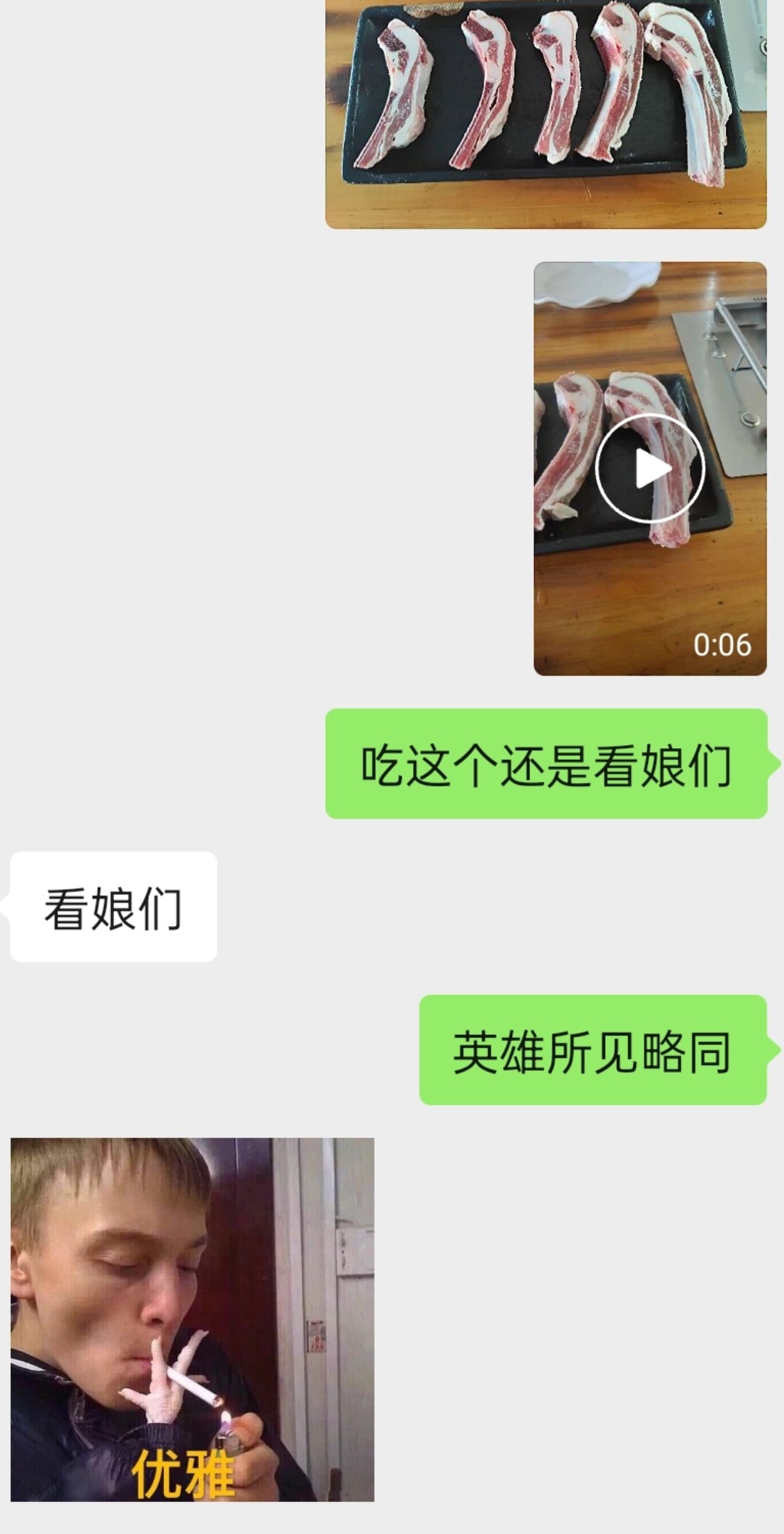 吃什么不重要