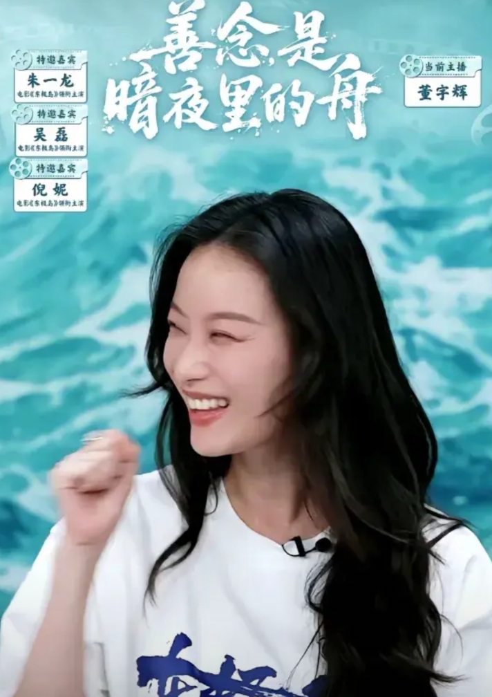 董宇辉兰知春序采访：昨晚两位美女令人印象深刻。制片人美女一看就是气场强大，一开场