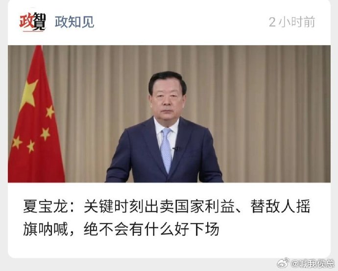 73岁副国级领导，仍旧为祖国事业奋斗。
年轻人们应该共勉！ ​