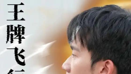 短剧《朝九晚六 18 岁 MM 》完整版全 67 集免费看资源，18 岁职场人的故事如何？