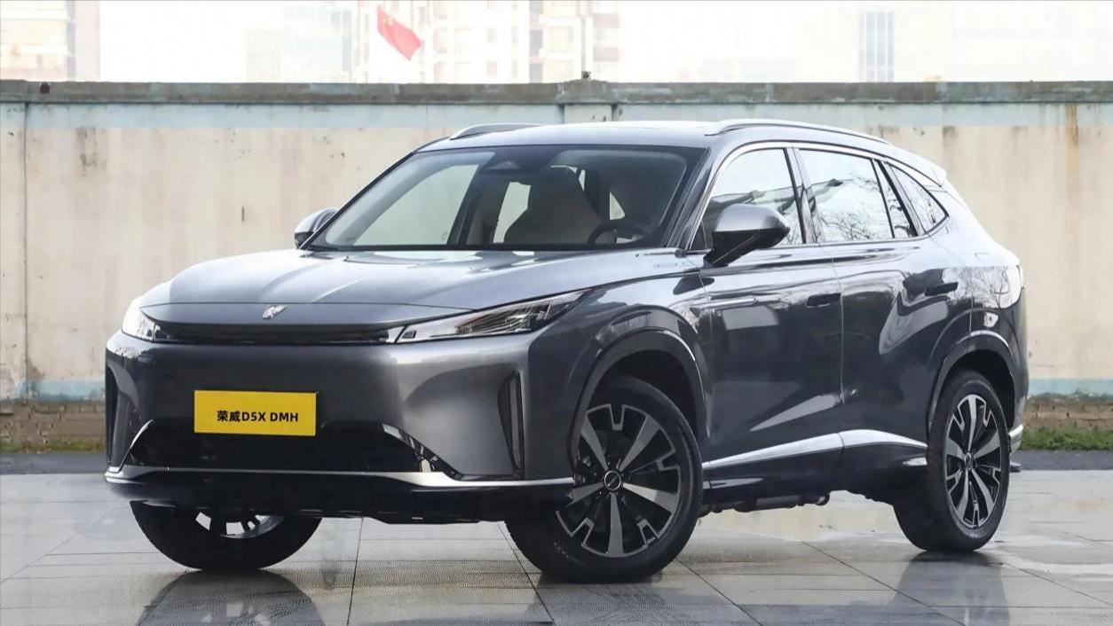 试驾荣威D5X DMH，搭载1.5T插混动力，综合续航1300km，能入手吗？