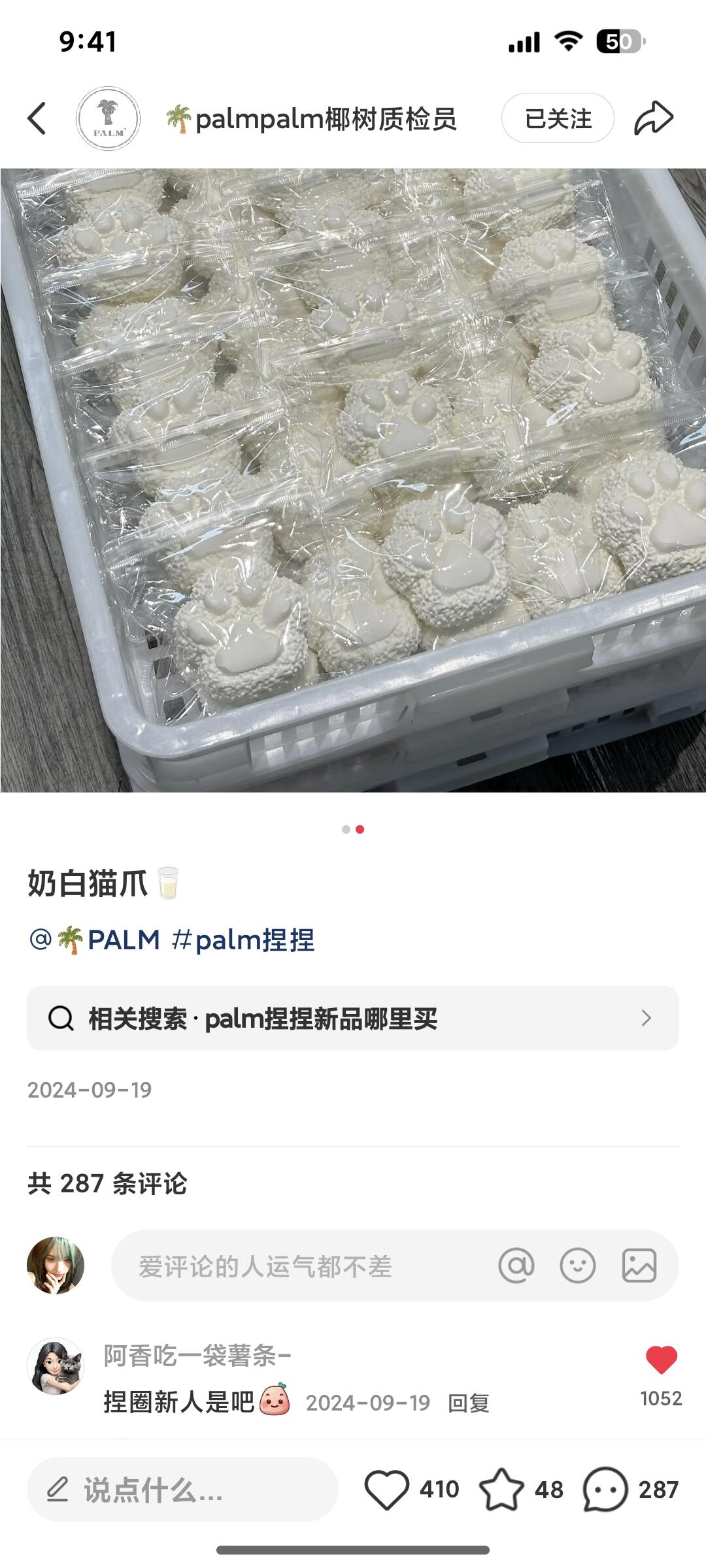 早说这评论区这么好笑 我留着过年看了🤣
