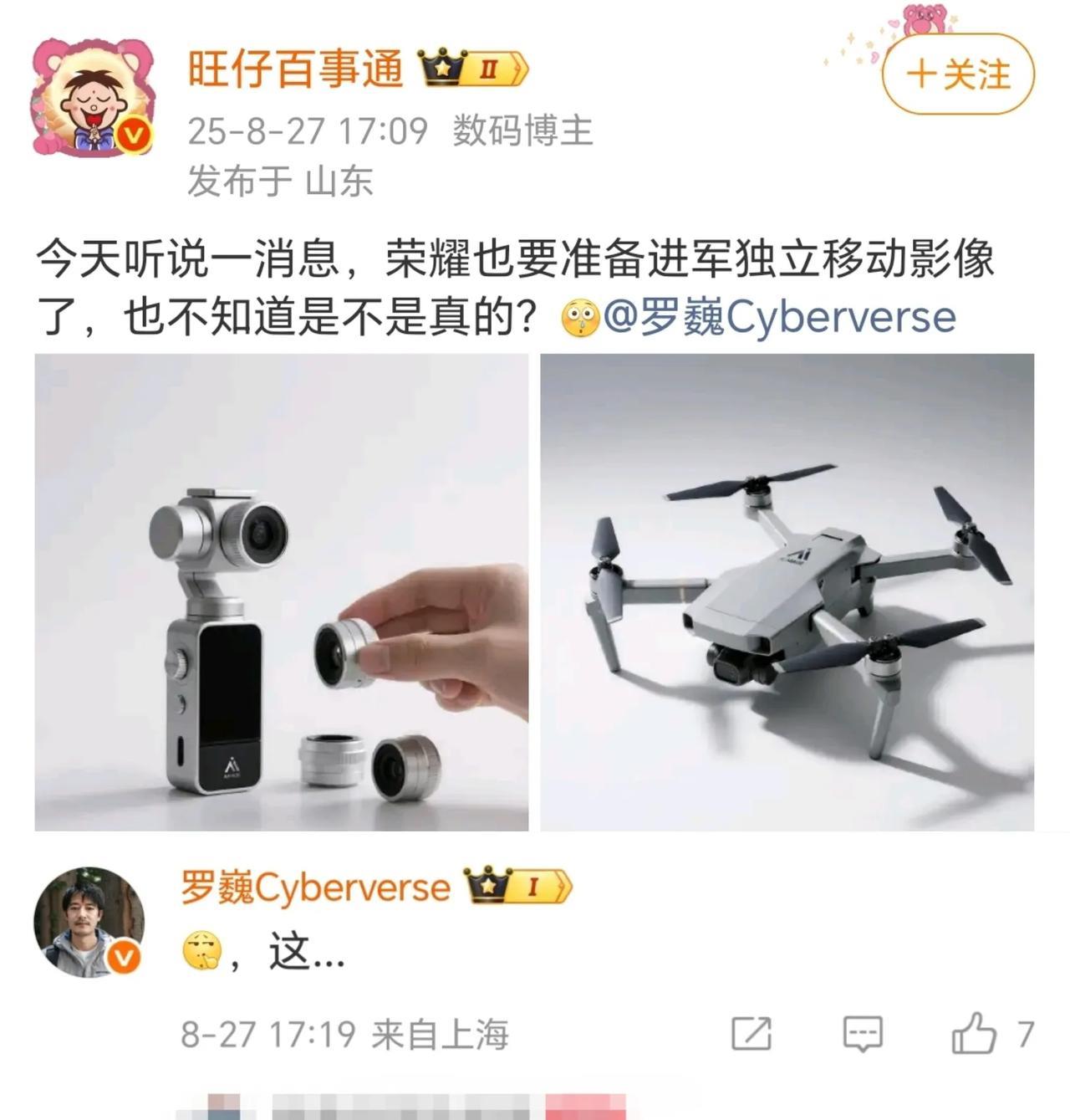 小米联手徕卡打造旗舰手机
OPPO联手哈苏打造旗舰手机
vivo联手蔡司打造旗舰