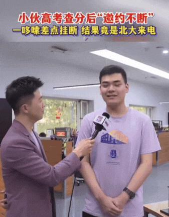 “怎么考这么高！”沈阳，男生高考查分，他本来估分680分以上，没想到，当看到分数