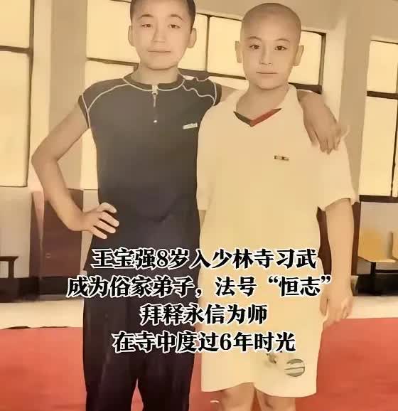 宝强，想问下你，你这么搂着释小龙合影收费标准是多少呀？我们当时旁边合影一张20元
