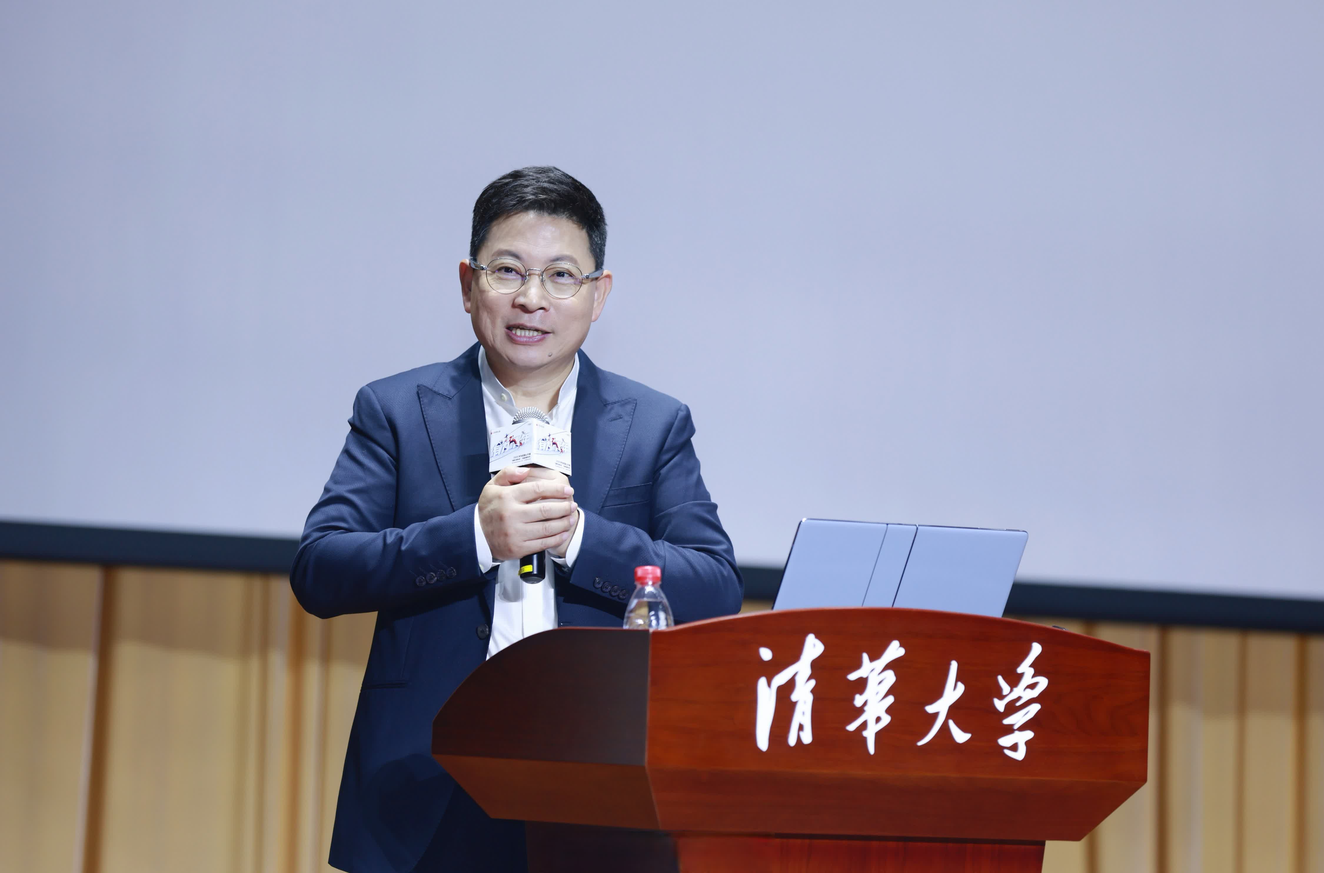 华为鸿蒙公开课走进清华 华为常务董事、终端BG董事长余承东校友回母校，开讲鸿蒙校