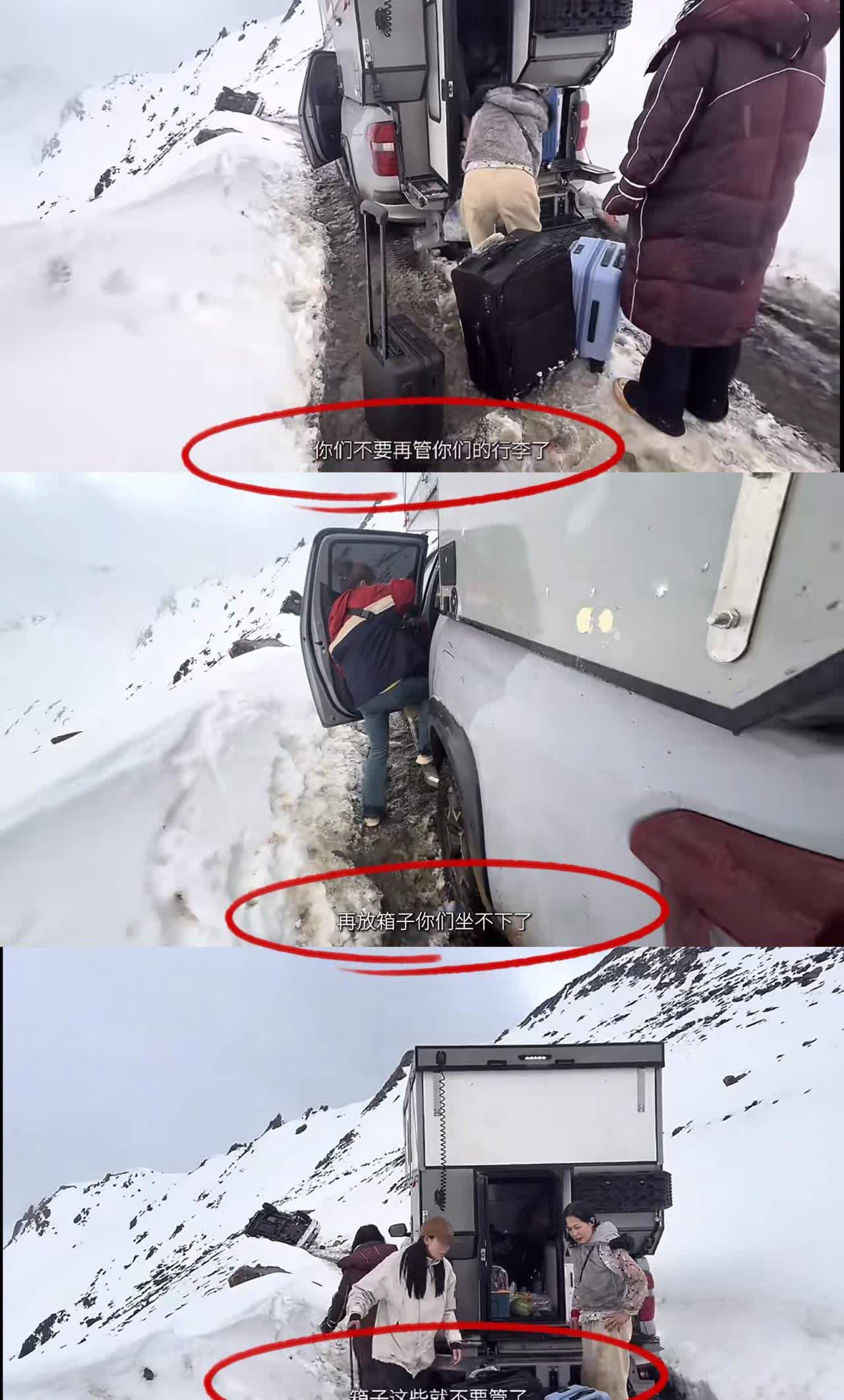 真的愤怒了，看完四川石九线救老人的视频，让人最气愤的不是老人的无知无畏，而是在逃
