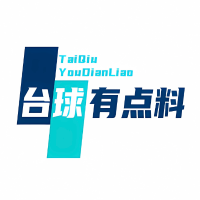 台球有点料