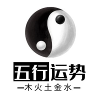 五行运势