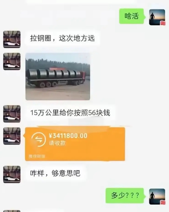 这是要去外太空吗？这距离绕地球都可以走上个六七圈