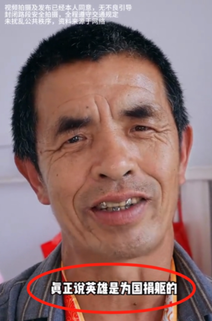 “泪目了！”山东，男子的舅舅是全县唯一一名战时一等功臣，还有个霸气的名字！然而，