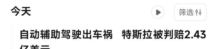 如果只是听车企吆喝自动驾驶技术多牛多牛，我是断然不敢把方向盘彻底交给自动驾驶的，