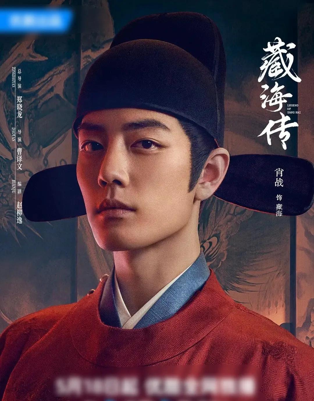 爆哭！这些剧结局根本舍不得看
只要不看大结局，故事就永不落幕！《藏海传》的权谋风