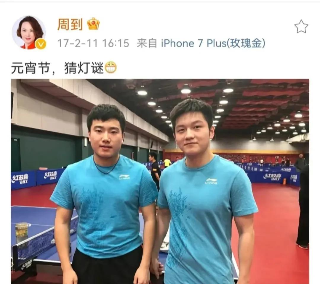 周到，猜灯谜
王楚钦，动物园里有什么？
我怀疑……
