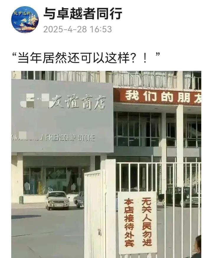 那时物资紧缺