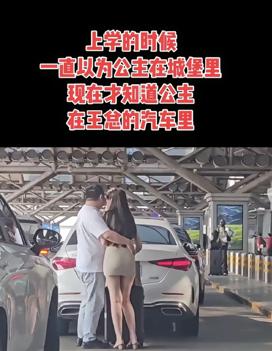 有钱人终成眷属。。。 ​​​
