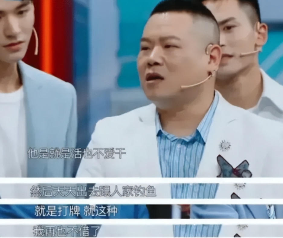 岳云鹏年入6000万，发小打电话跟他借50000块钱，说母亲住院了。可岳云鹏说：