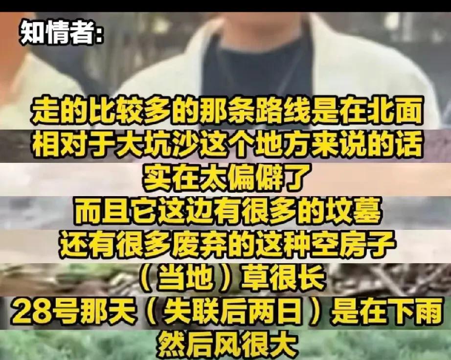 #23岁失联宁波女孩已找到# 5月26日，23岁的孙小梦为追寻“蓝眼泪”奇观，与