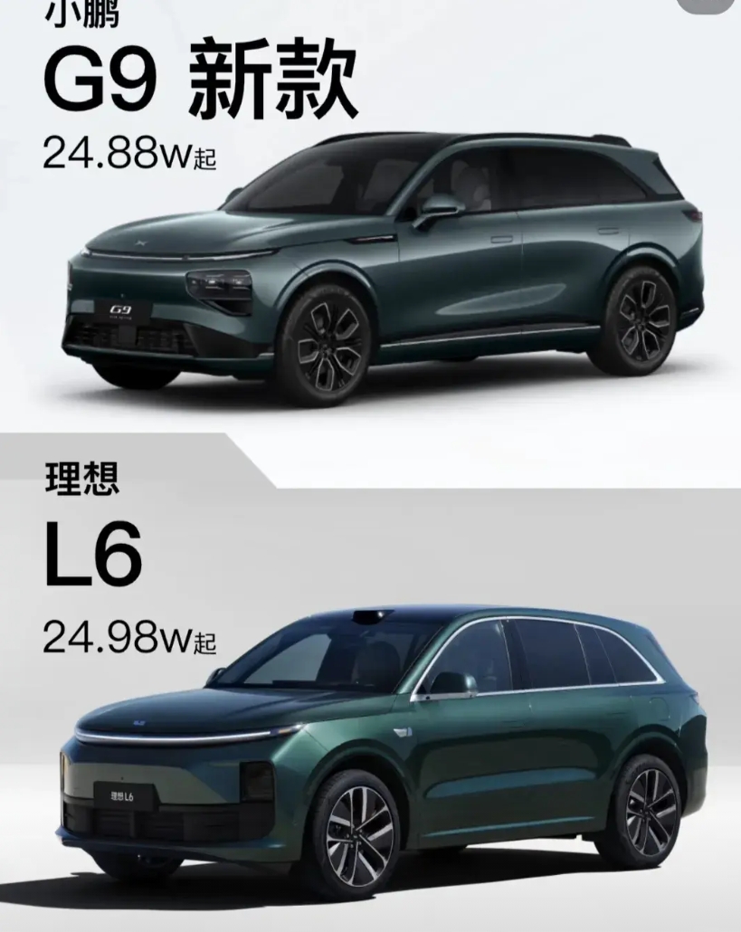 理想汽车总裁：服了你了，你真的是一个老六啊！
说好的9对标9，6对标6了。
你这