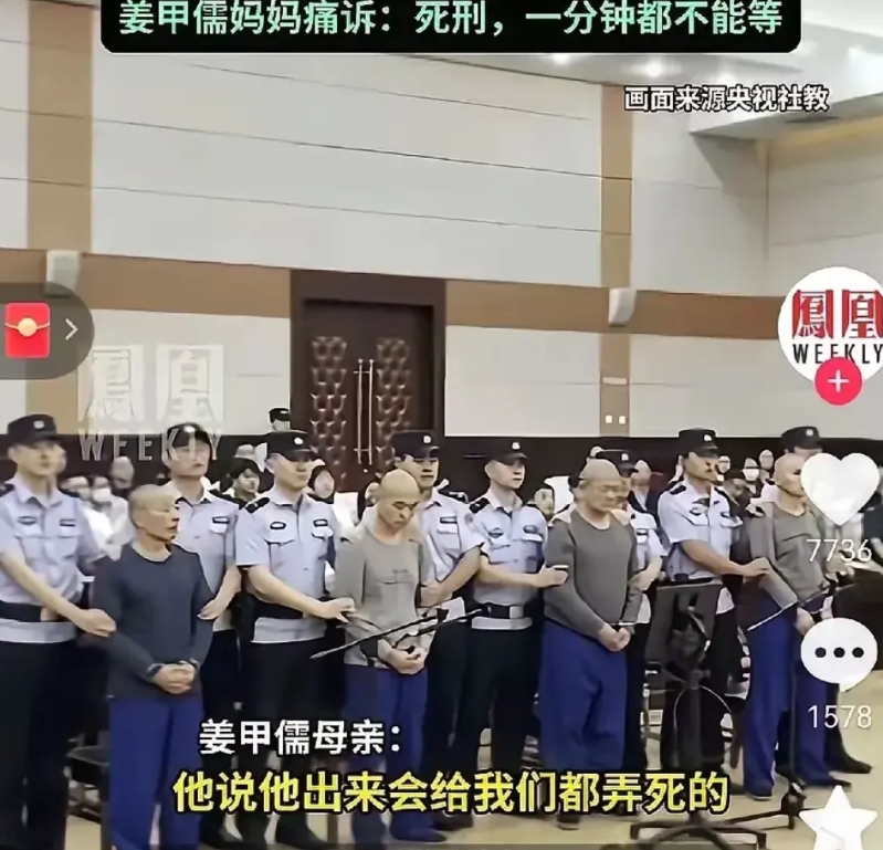 这应该是全国最嚣张的罪犯，没有之一。

9月19日，山东的曾某孩因纠集他人深夜强