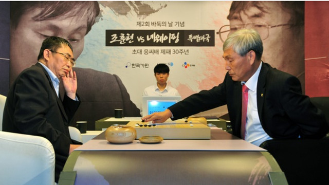 韩国"围棋皇帝"曹薰铉九段将出席中国"围棋英雄"聂卫平遗体送别仪式