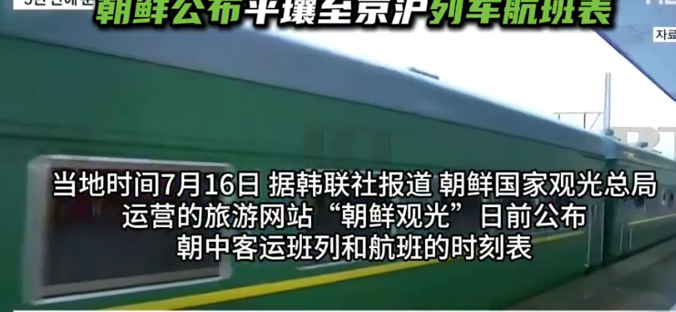 朝鲜有动作 和中俄关系大











朝鲜半岛风云突变！金正恩突然放大