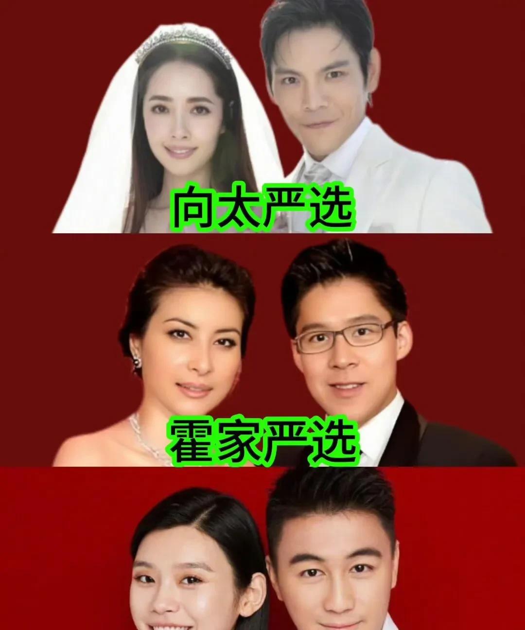 说到严选，我觉得可能只有郭碧婷是向太严选，奚梦瑶应该是当时知道是儿子四太才同意的