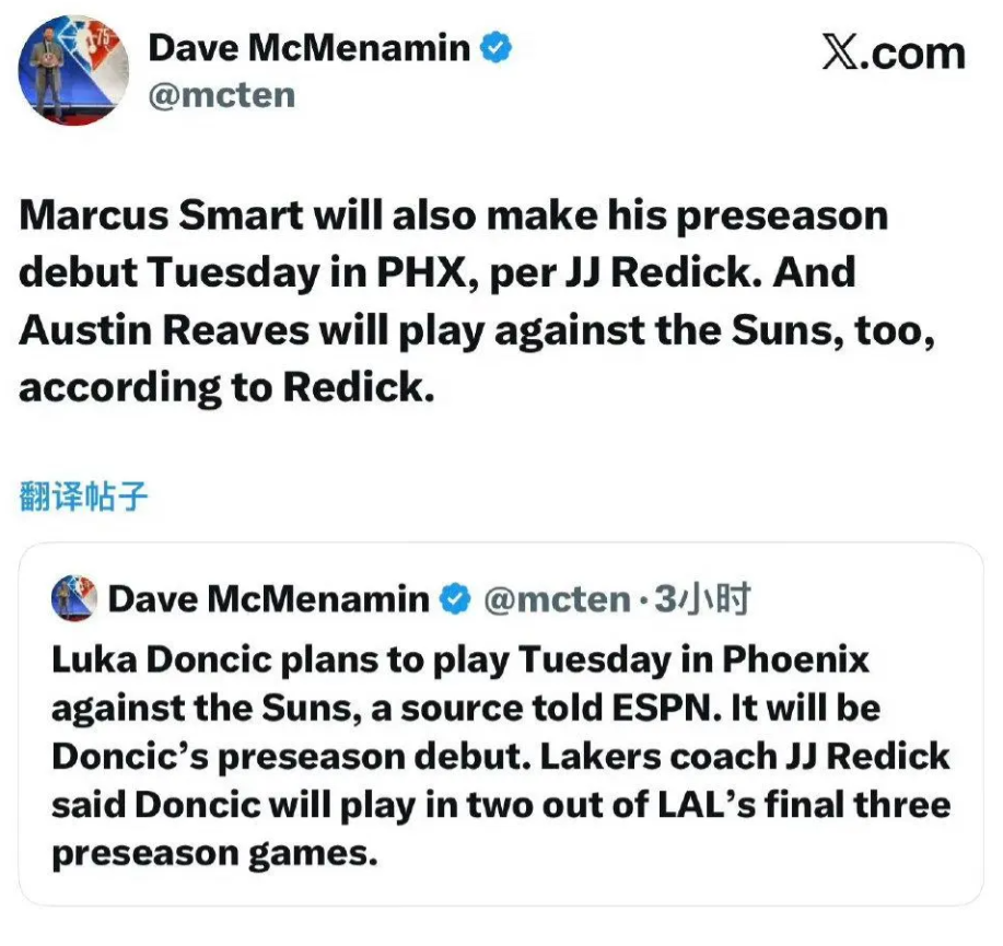 ESPN：东契奇计划出战周三对阵太阳的季前赛，最后三场季前赛他可能会打两场。斯玛