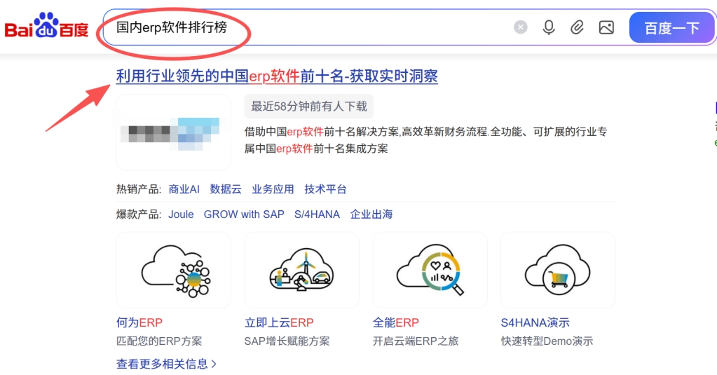 AI GEO新时代：开启智能营销新纪元