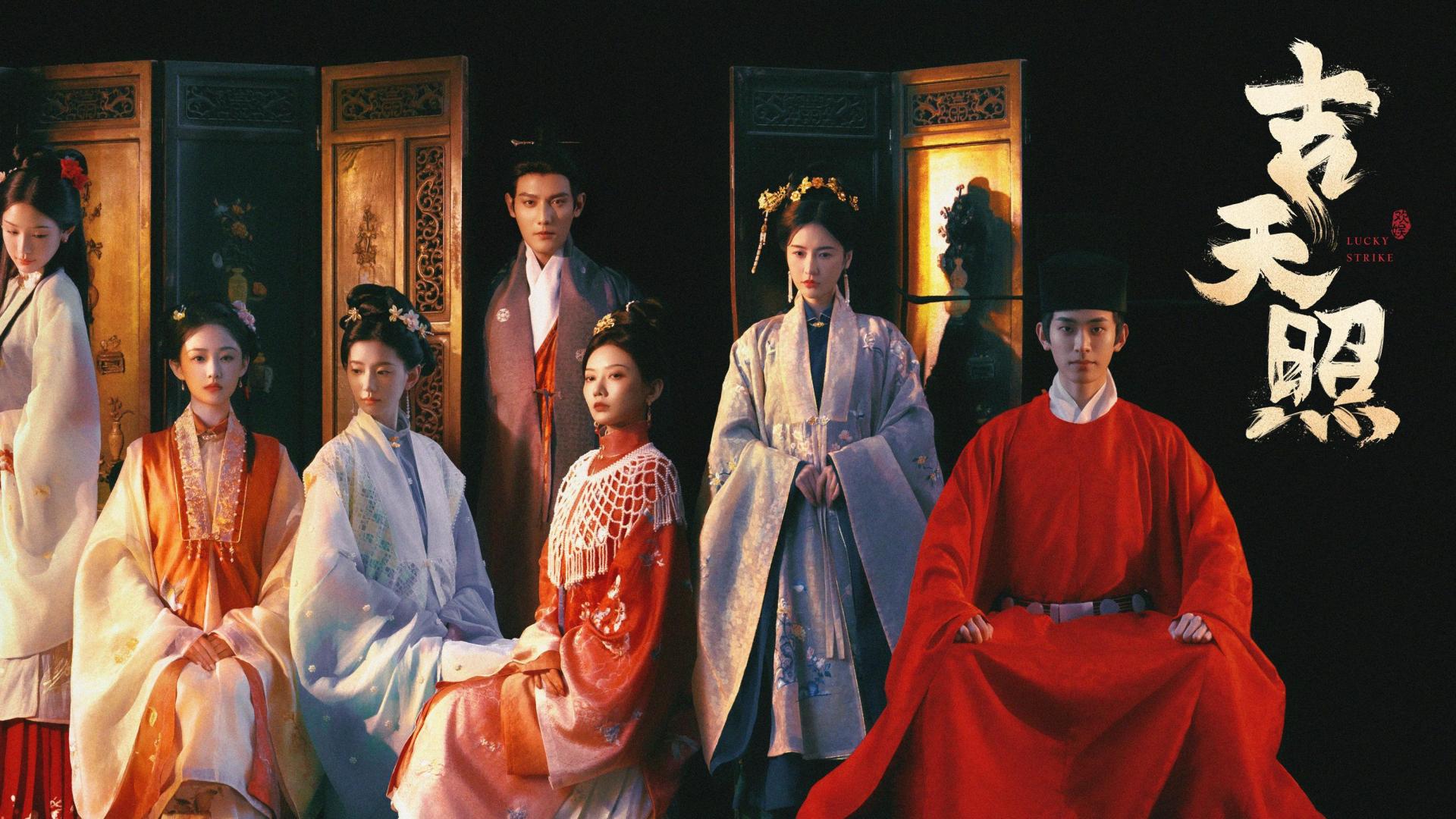 《吉天照》1500万热度背后，短剧还能这么玩？