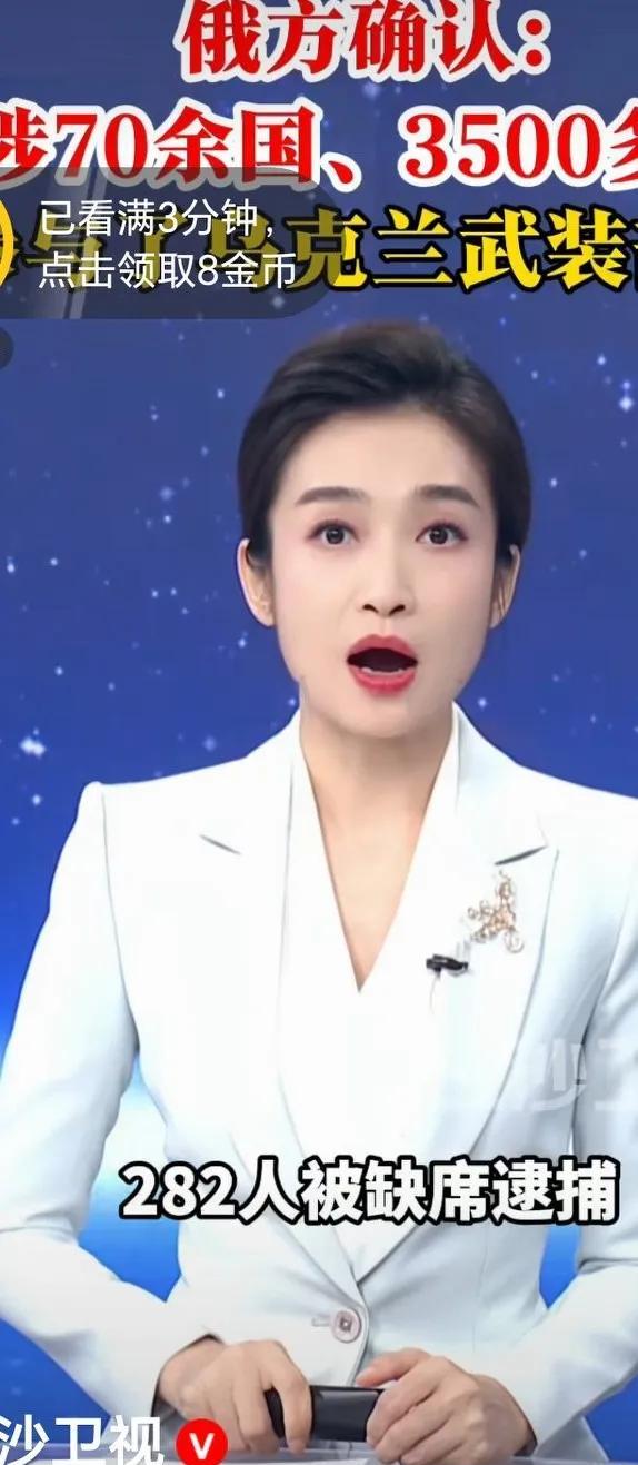 俄罗斯方面确认，70多个国家3500多人参加了乌克兰武装部队。其实真正有仇恨的国
