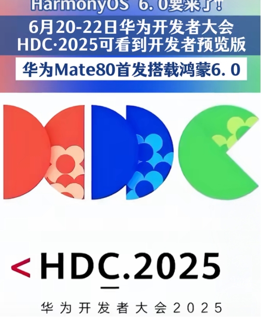 鸿蒙5.0都没有用上，6.0就要来了。

华为鸿蒙5.0从去年10月份开始大批量