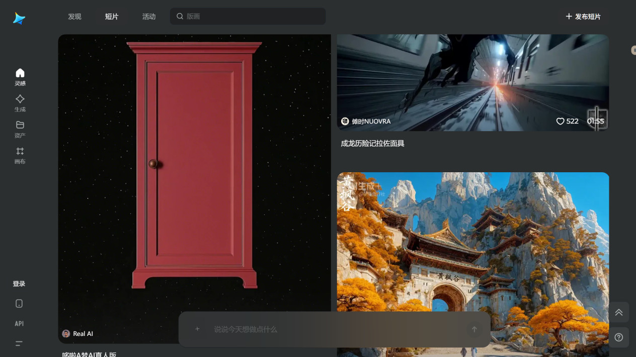 动漫角色动作生成AI避雷指南：踩过的坑能绕地球三圈