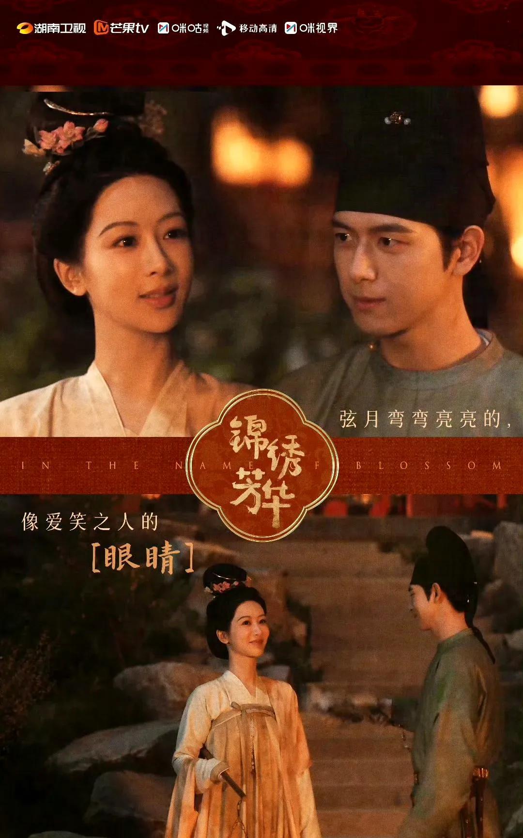 看了《锦绣芳华》才明白，
杨紫和李现，只要在剧里碰到彼此，
就会有化学反应。
杨