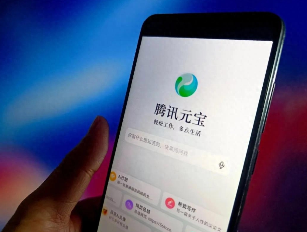 腾讯元宝27天狂烧2.8亿广告费血洗全网！从200名开外逆袭登顶iOS榜首，连"