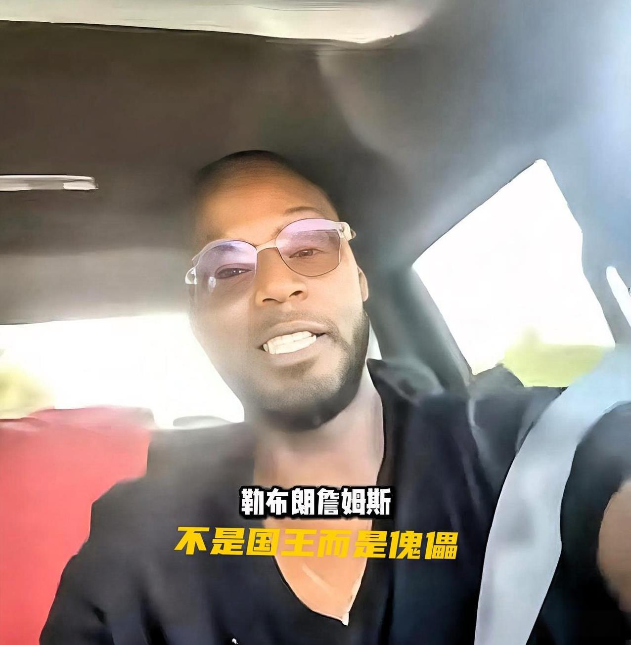 水货状元夸梅-布朗真敢说啊！
一点都不怕激怒勒布朗詹姆斯。
这哥们近日在自己的博