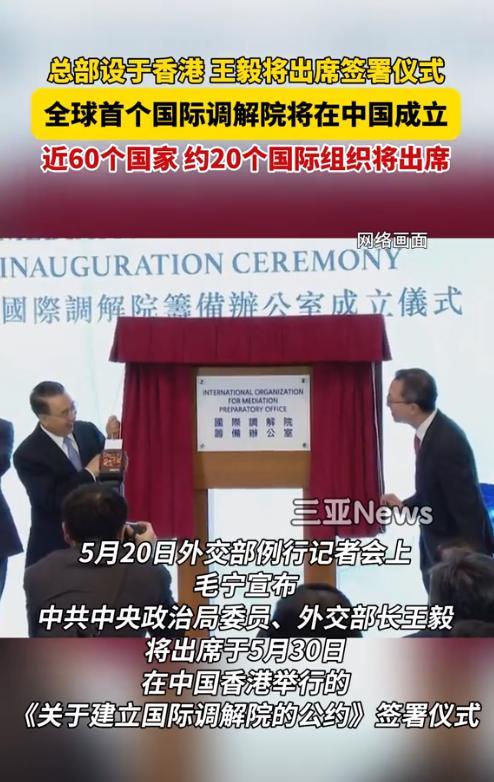 目前看来，国际调解院是中国反抗美国霸权的重要一环，但有个很重要的问题，那就是该不